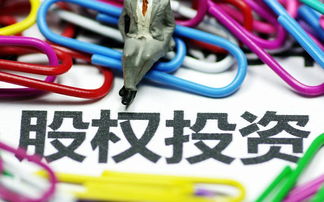 中國股權投資市場面臨調整 前11月募資總額同比下降10%，行業進入理性發展新階段