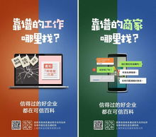 2019年360推廣產品創新與文化推廣深度融合之路